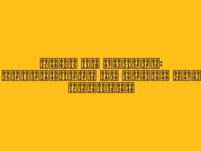 बैंक ऑफ इंडिया: विकिपीडिया पर हिंदी में जानकारी