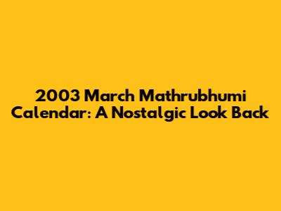 2003 March Mathrubhumi Calendar: A Nostalgic Look Back