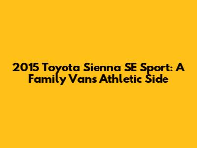 2015 Toyota Sienna SE Sport: A Family Van's Athletic Side