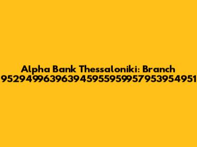 Alpha Bank Thessaloniki: Branch 952949963963945955959957953954951