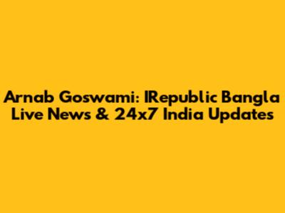 Arnab Goswami: IRepublic Bangla Live News & 24x7 India Updates