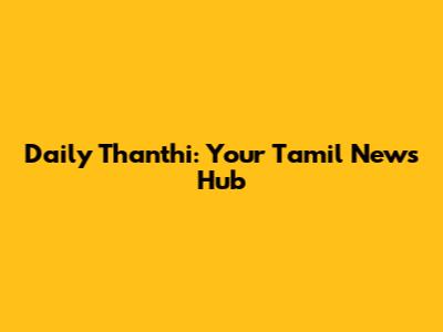 Daily Thanthi: Your Tamil News Hub