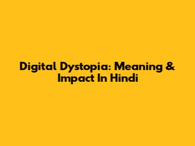 Digital Dystopia: Meaning & Impact In Hindi