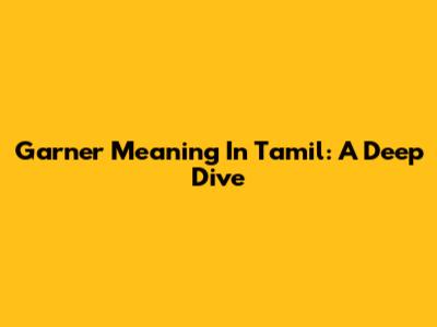 Garner Meaning In Tamil: A Deep Dive