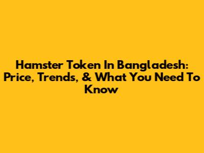 Hamster Token In Bangladesh: Price, Trends, & What You Need To Know