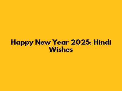Happy New Year 2025: Hindi Wishes