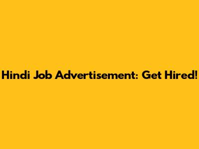 Hindi Job Advertisement: Get Hired!