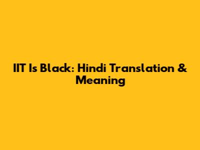 IIT Is Black: Hindi Translation & Meaning