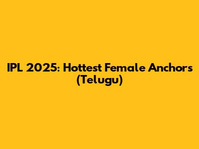 IPL 2025: Hottest Female Anchors (Telugu)