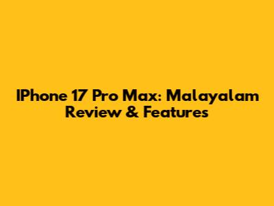 IPhone 17 Pro Max: Malayalam Review & Features