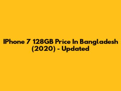 IPhone 7 128GB Price In Bangladesh (2020) - Updated