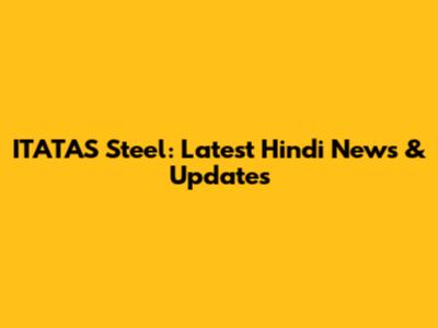 ITATAS Steel: Latest Hindi News & Updates