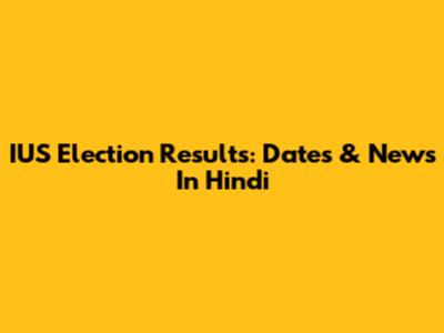 IUS Election Results: Dates & News In Hindi