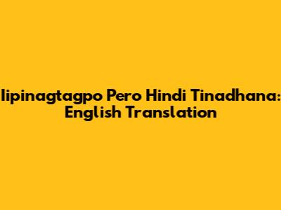 Iipinagtagpo Pero Hindi Tinadhana: English Translation