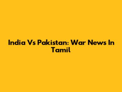 India Vs Pakistan: War News In Tamil