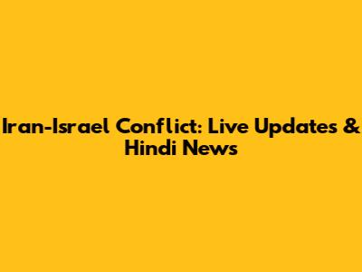 Iran-Israel Conflict: Live Updates & Hindi News