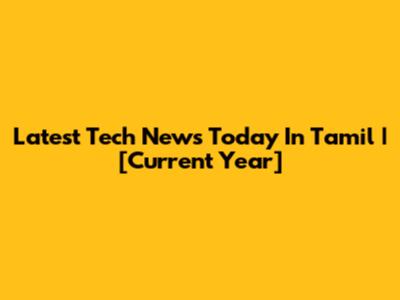 Latest Tech News Today In Tamil | [Current Year]
