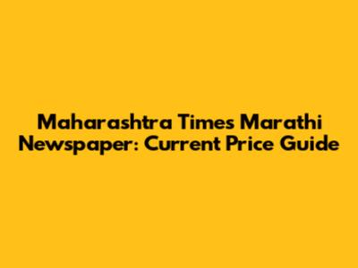 Maharashtra Times Marathi Newspaper: Current Price Guide