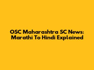 OSC Maharashtra SC News: Marathi To Hindi Explained