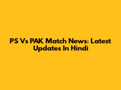 PS Vs PAK Match News: Latest Updates In Hindi