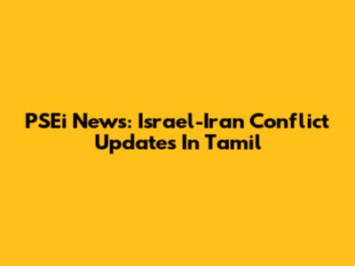 PSEi News: Israel-Iran Conflict Updates In Tamil