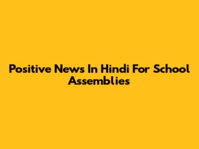Positive News In Hindi For School Assemblies