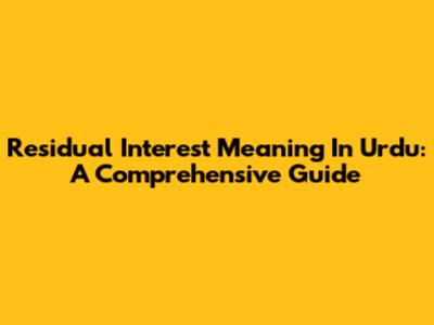 Residual Interest Meaning In Urdu: A Comprehensive Guide