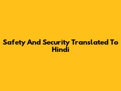 Safety And Security Translated To Hindi