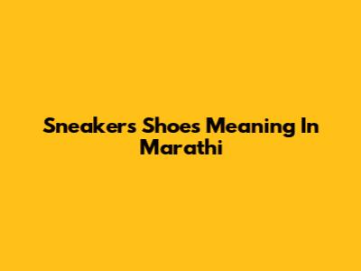 Sneakers Shoes Meaning In Marathi