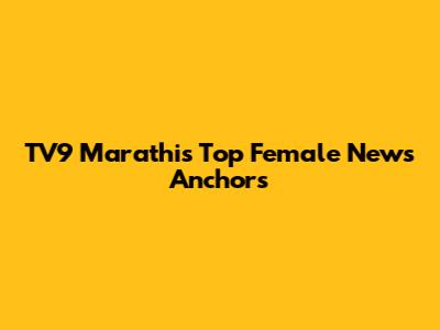TV9 Marathi's Top Female News Anchors
