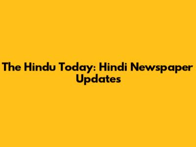 The Hindu Today: Hindi Newspaper Updates