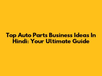 Top Auto Parts Business Ideas In Hindi: Your Ultimate Guide