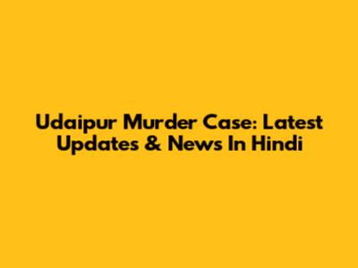 Udaipur Murder Case: Latest Updates & News In Hindi